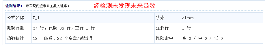 无.png
